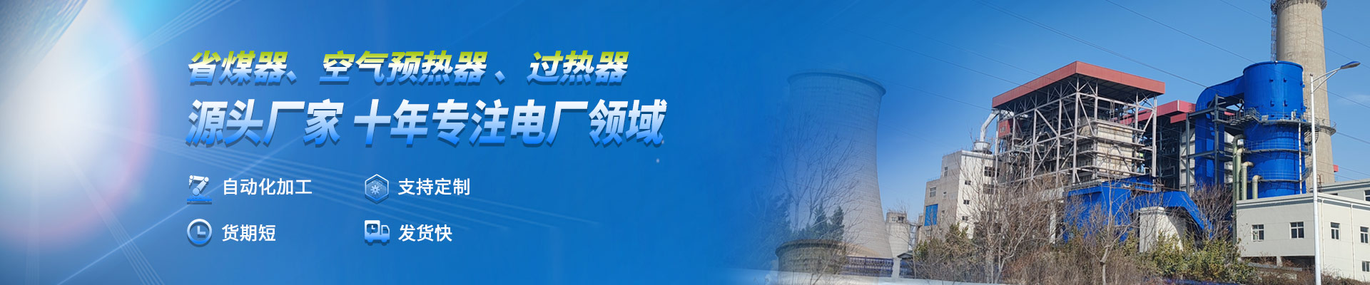 企業(yè)文化
